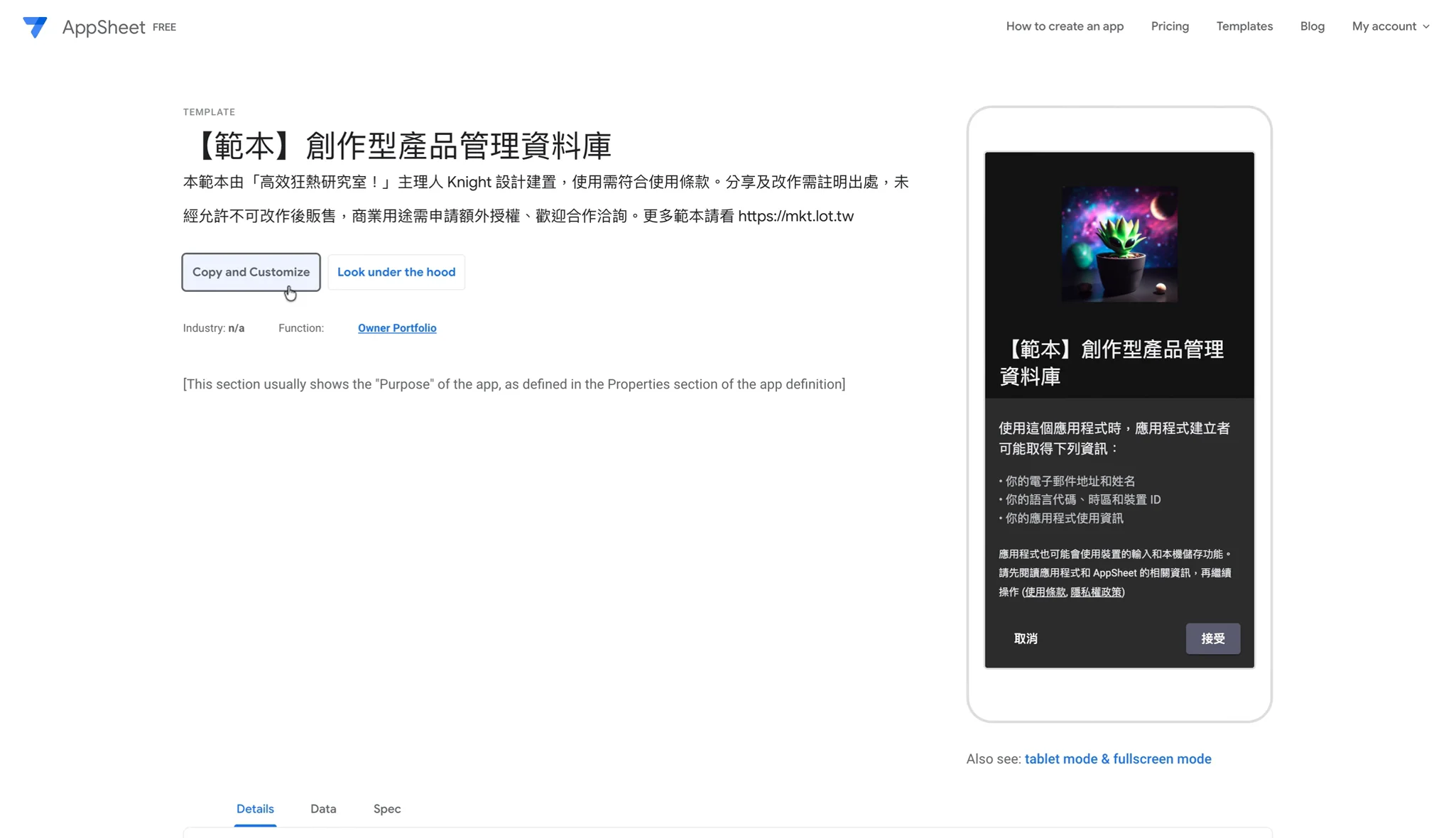 「Clone your App」視窗可以改 App 名稱、選類別
