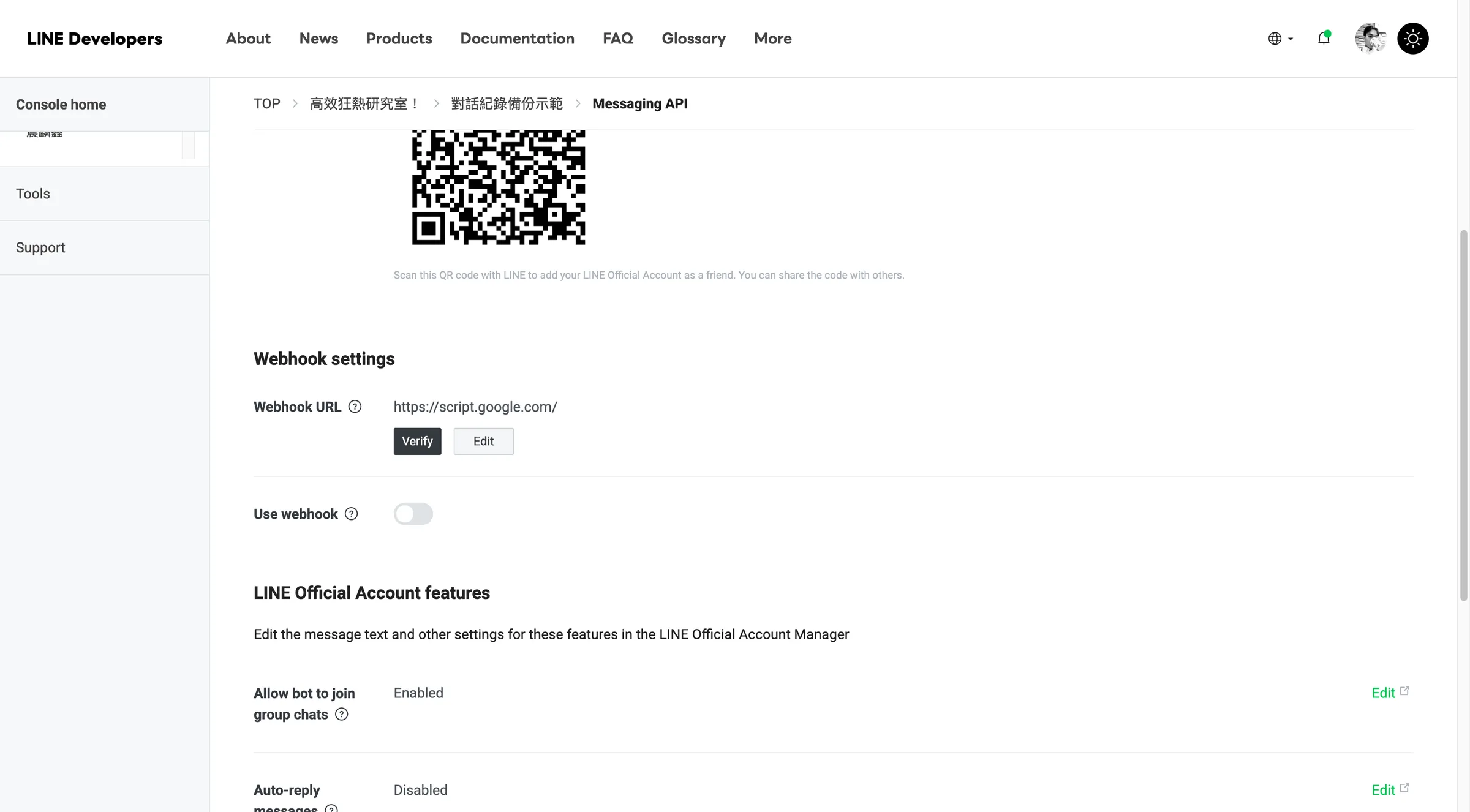 瀏覽器分頁切換到 Messaging API settings ,在 Webhook URL 這邊點選編輯