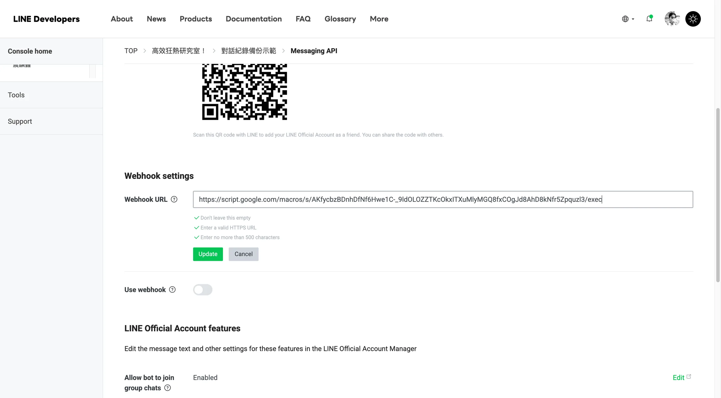 貼入剛剛在 appscript 複製的應用程式網址後,點選儲存/更新