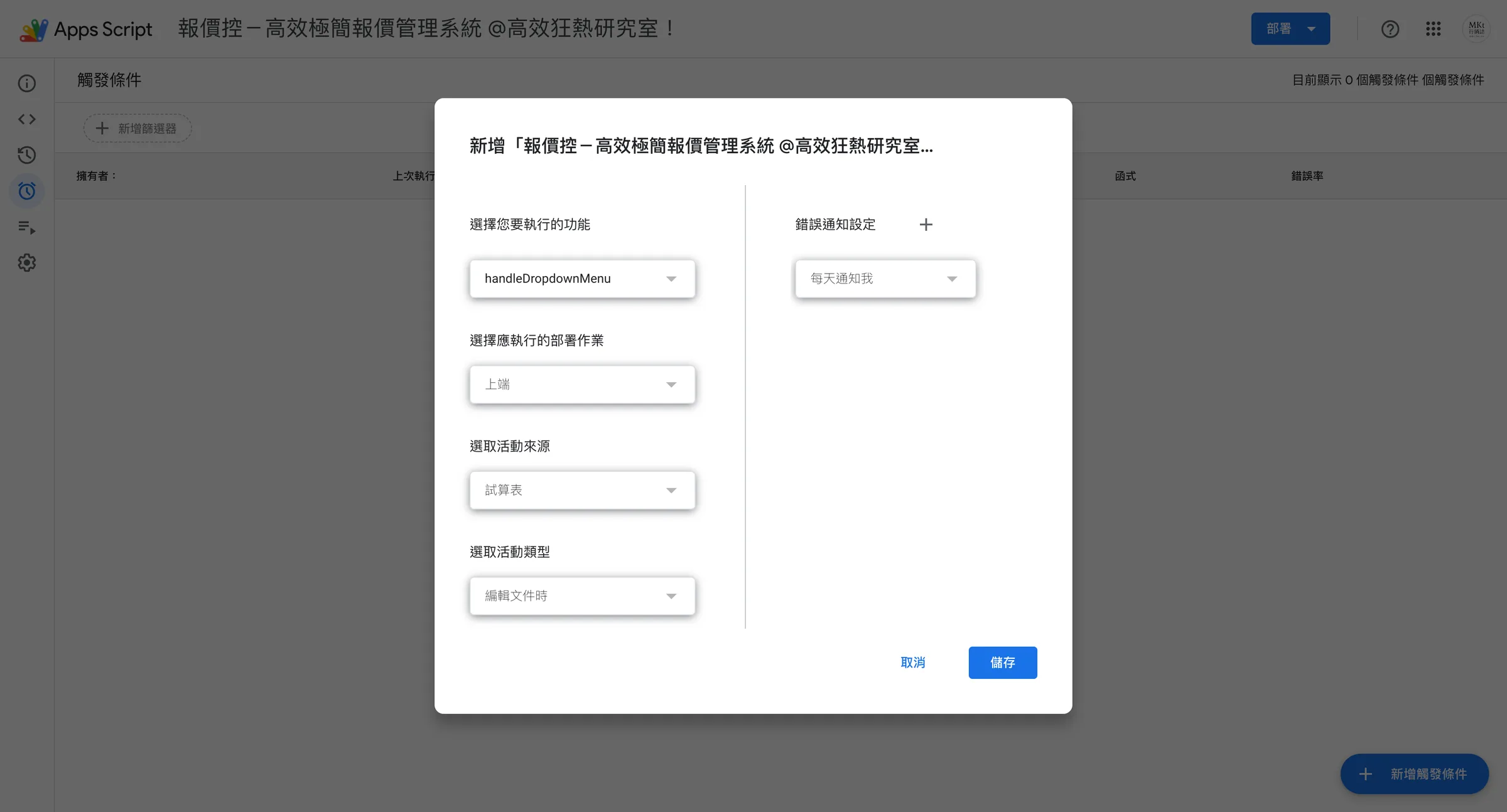 儲存